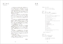 画像をギャラリービューアに読み込む, ウォーターヒヤシンスで作る雑貨とアレンジメント
