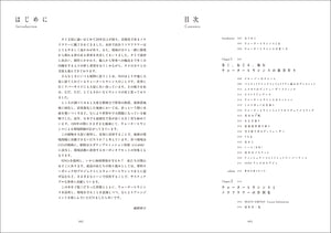 ウォーターヒヤシンスで作る雑貨とアレンジメント
