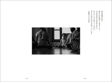 画像をギャラリービューアに読み込む, からだがほぐれる こころがほぐれる ヨーガのお話
