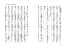 画像をギャラリービューアに読み込む, きっと、会いましょう また、会いましょう
