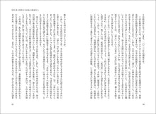 画像をギャラリービューアに読み込む, きっと、会いましょう また、会いましょう
