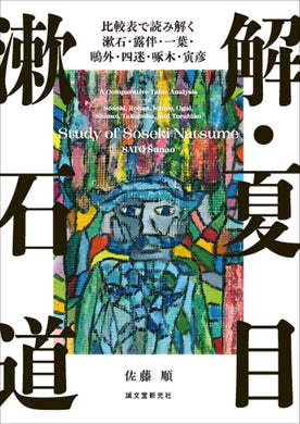書籍 – 誠文堂の直売所