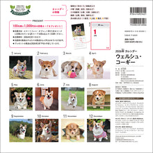 Load image into Gallery viewer, 2026 Calendar Welsh Corgi
