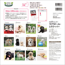 Load image into Gallery viewer, 2026 Calendar Labrador Retriever
