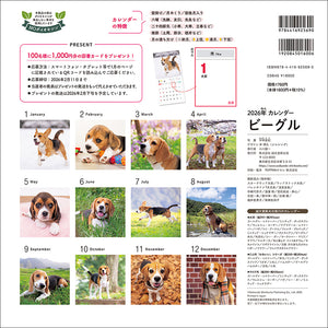 2026 Calendar Beagle