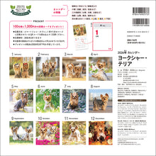 Load image into Gallery viewer, 2026 Calendar Yorkshire Terrier
