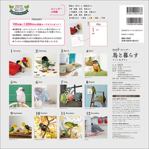 2026 Calendar Living with Birds Parakeets &amp; Parrots