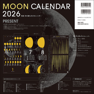 2026 Calendar Moon Phase Calendar