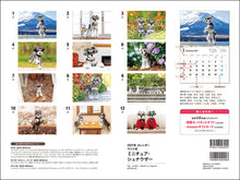 画像をギャラリービューアに読み込む, 2027年カレンダー ワイド判　ミニチュア・シュナウザー
