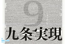 画像をギャラリービューアに読み込む, アイデア　No.379（2017年10月号）
