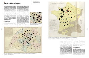 アイデア　No.383（2018年10月号）