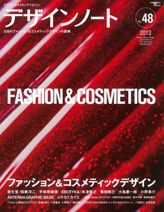 Design Note No.48 Fashion &amp; Cosmetics