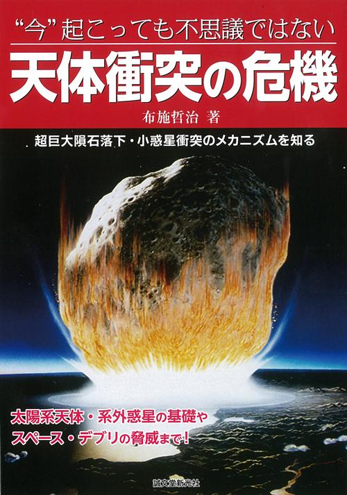 It wouldn't be strange if it happened 