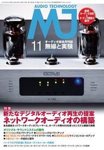 MJ Radio and Experiment November 2013 issue
