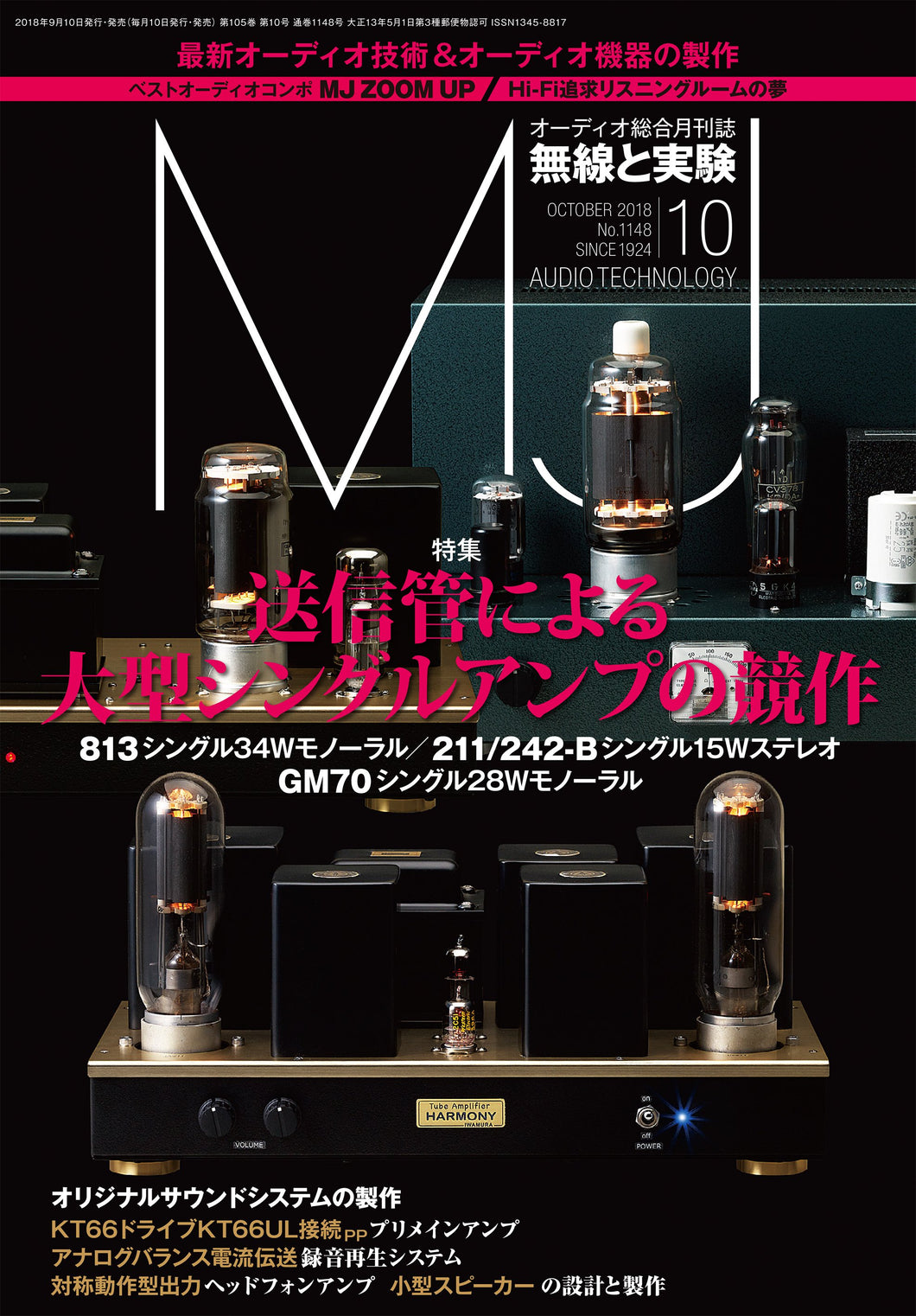 MJ Radio and Experiment October 2018 issue