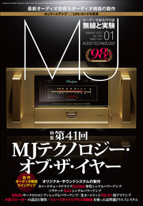 MJ Radio and Experiment January 2023 issue