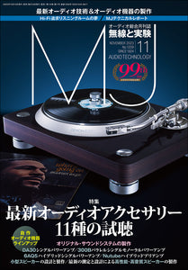 MJ Radio and Experiments November 2023 issue