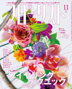 Florist November 2014 issue