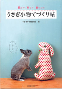 Rabbit Accessory Handmade Book