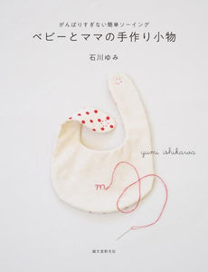 Handmade accessories for babies and moms