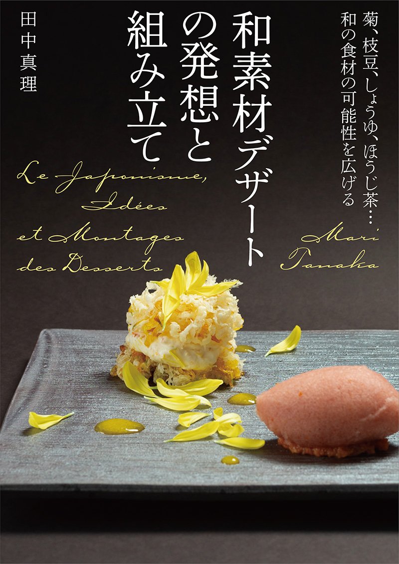 Ideas and assembly of Japanese desserts