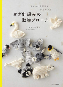 crochet animal brooches