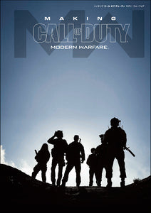 Making of Call of Duty Modern Warfare
