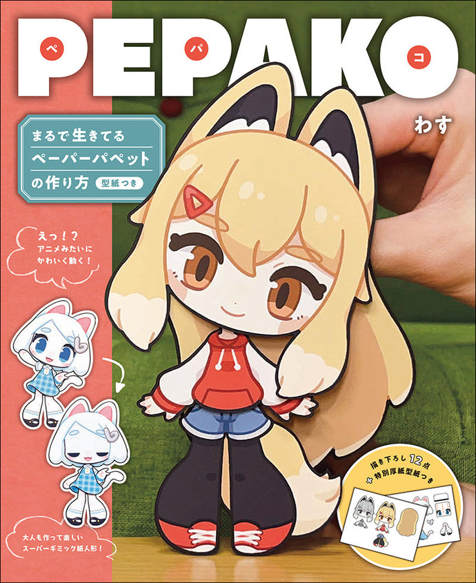 PEPAKO