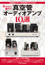 Load image into Gallery viewer, 10 easy-to-build tube audio amplifiers with good sound
