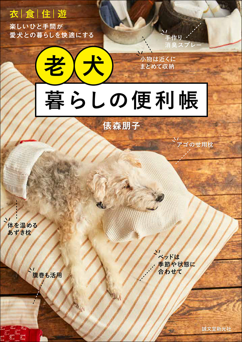 犬と猫の診療早引き便利帳 犬と猫の診療早引き便利帳 | 石川 勇一 |本 | 通販 | Amazon