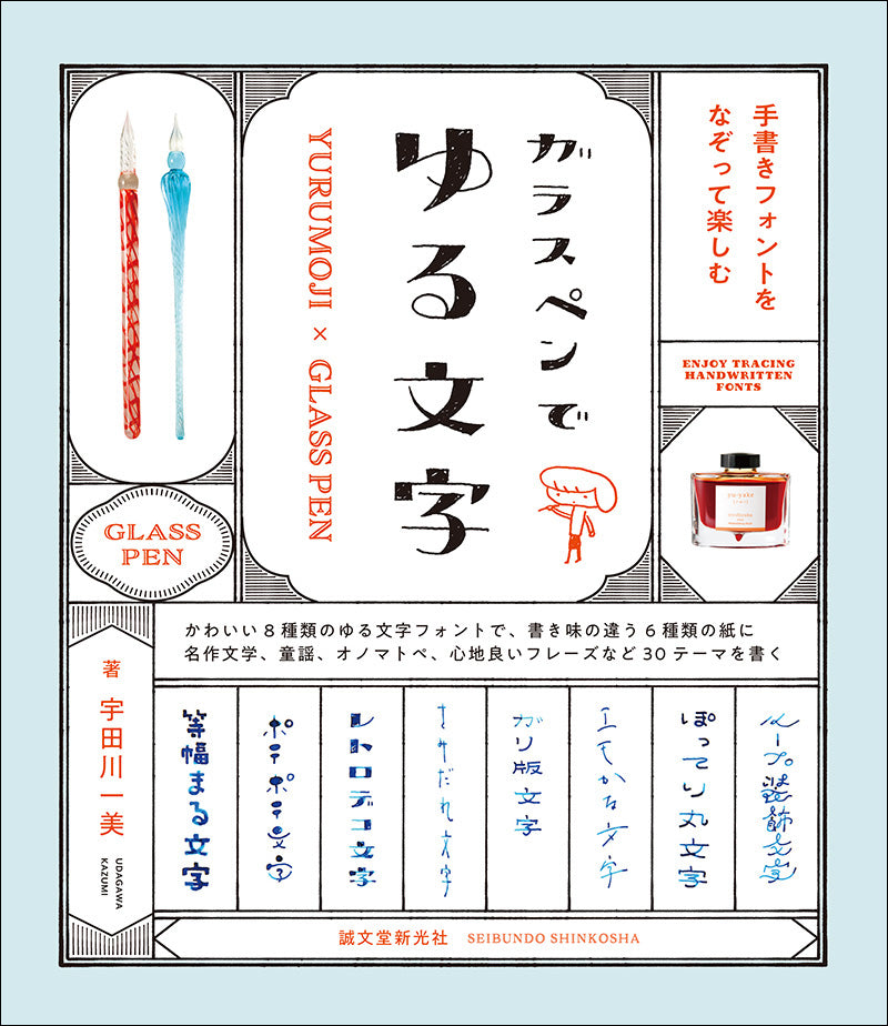 ゆるゆる古典教室 直筆サイン入り ゆるゆる古典教室 直筆サイン入り ゆるゆる古典教室 直筆サイン入り