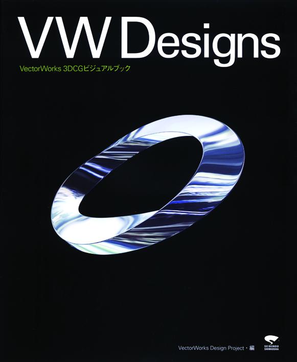 VW Designs