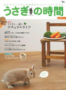 Rabbit time No.11 Natural life with rabbits
