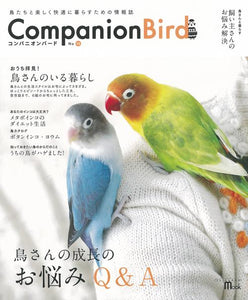 Companion Bird No.19 Bird's growth worries Q&amp;A