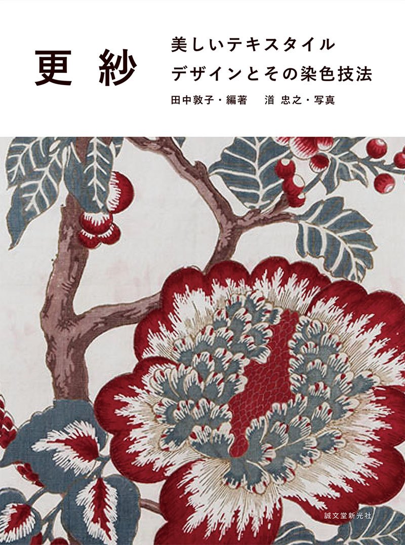 【希少】中東系　アート　ストリートデザイン　参考本 New Books – Tagged 