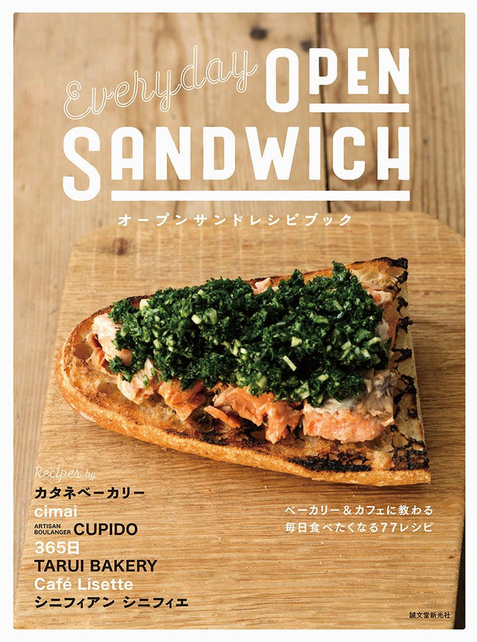 open sandwich recipe book