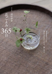 Flower calendar 365 days