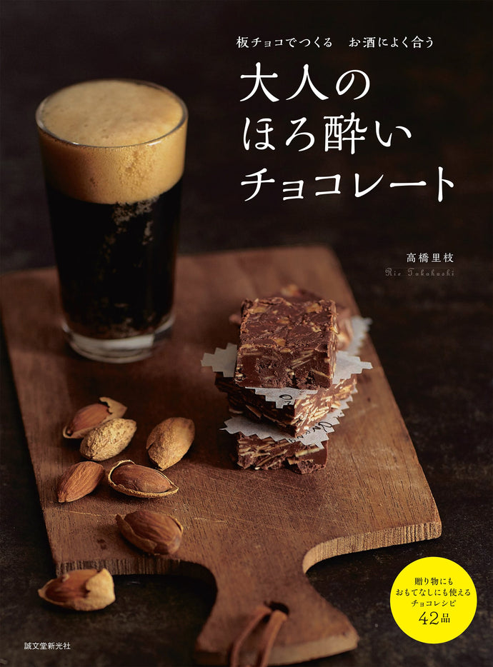 tipsy chocolate for adults