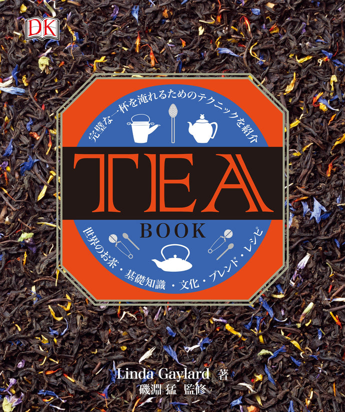 TEA BOOK