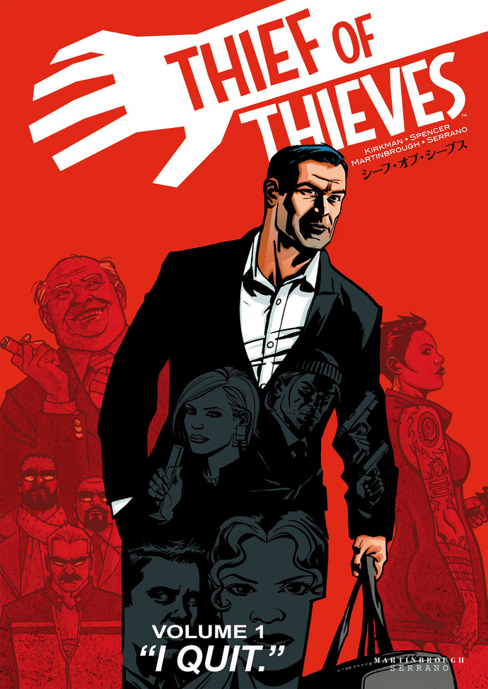 シーフ・オブ・シーブス vol.１