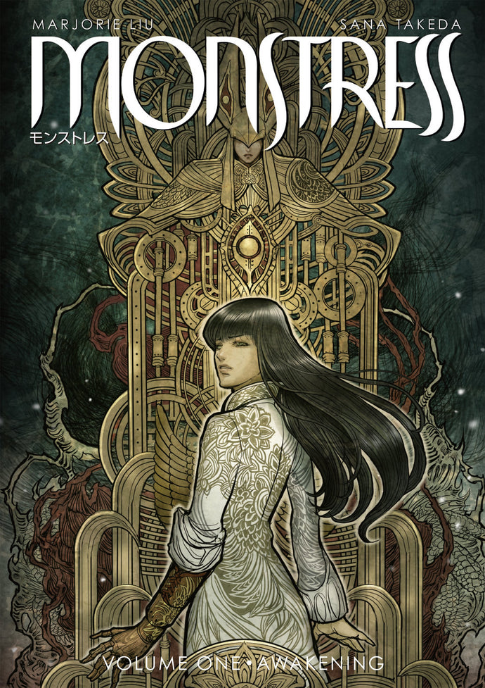 モンストレス vol.１