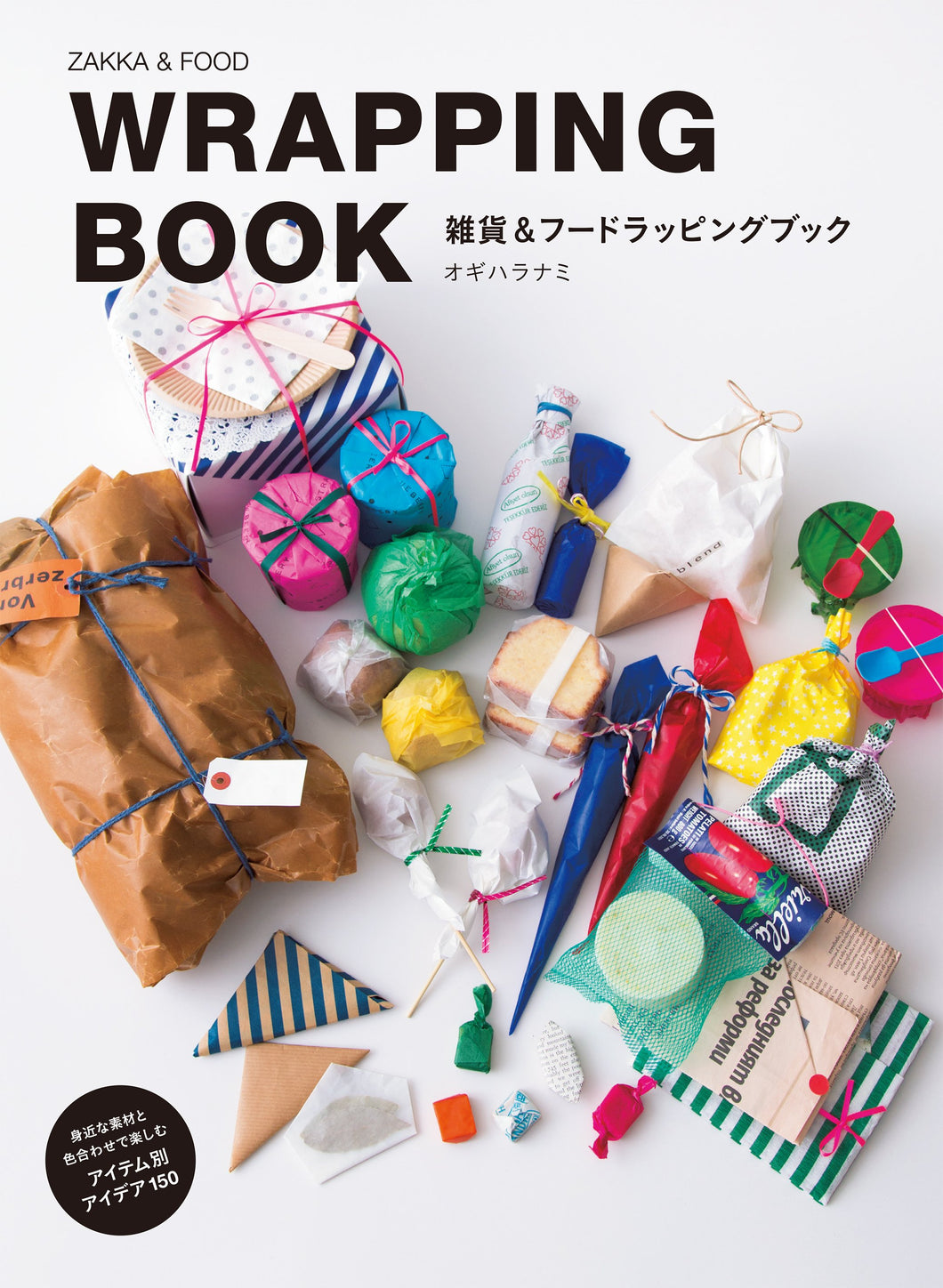 Miscellaneous Goods & Food Wrapping Book