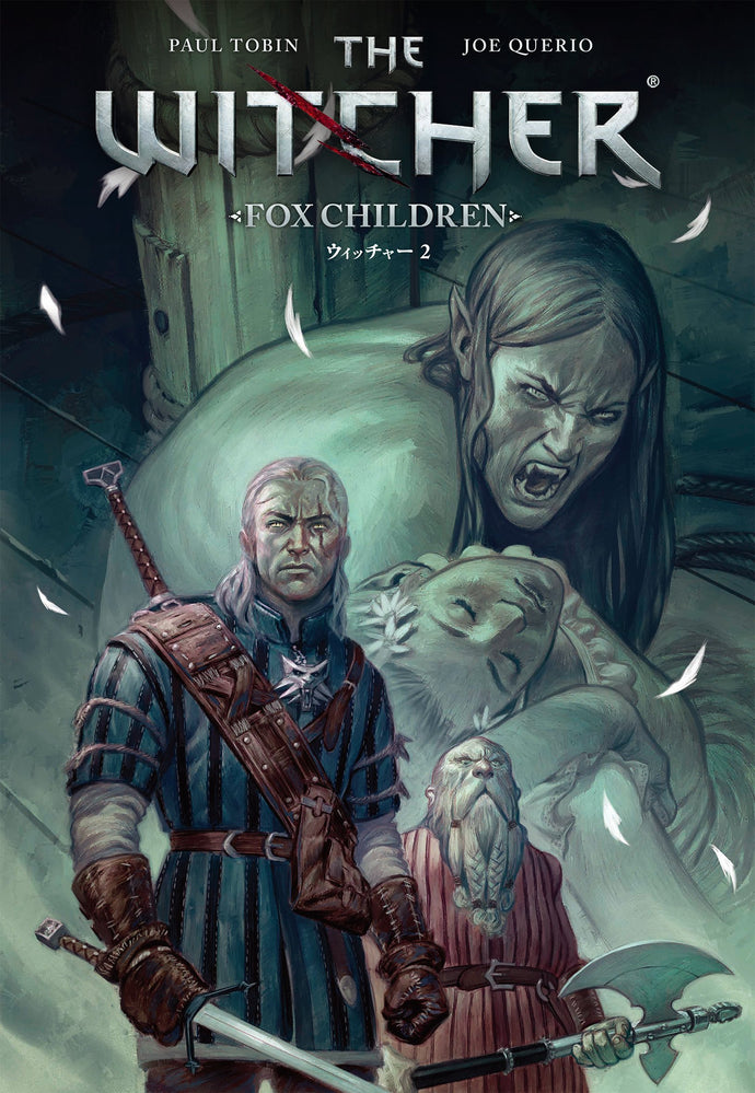 ウィッチャー ２