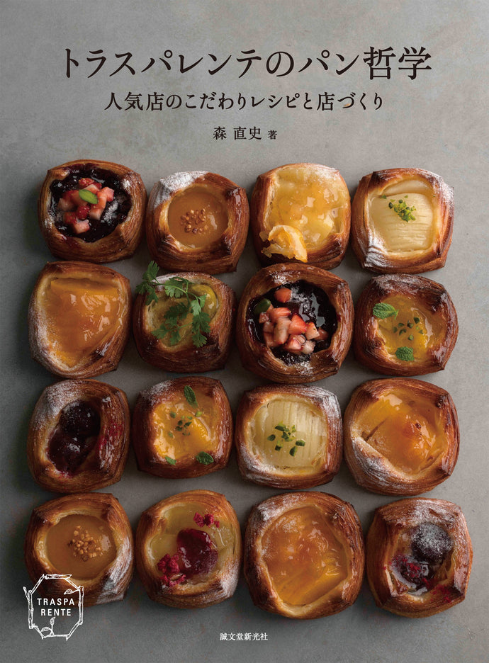 Trasparente bread philosophy