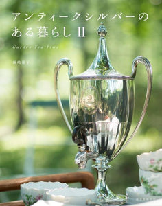 Living with antique silver Ⅱ