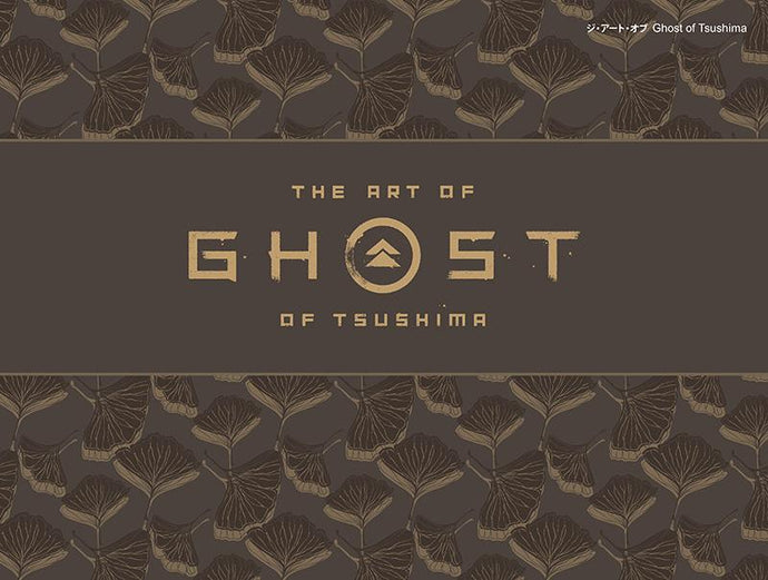 ジ・アート・オブ Ghost of Tsushima
