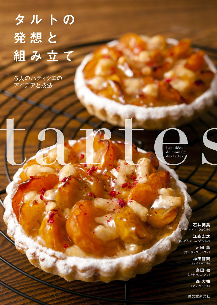 Ideas and assembly of tarts