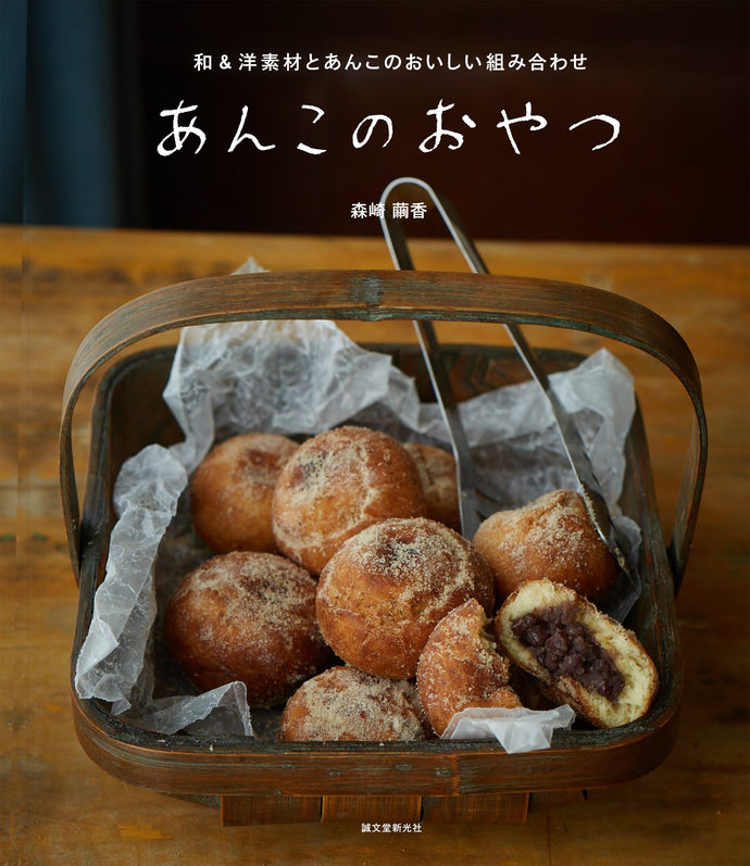 Red Bean Paste Snack