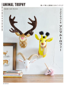 Animal trophies made from felt