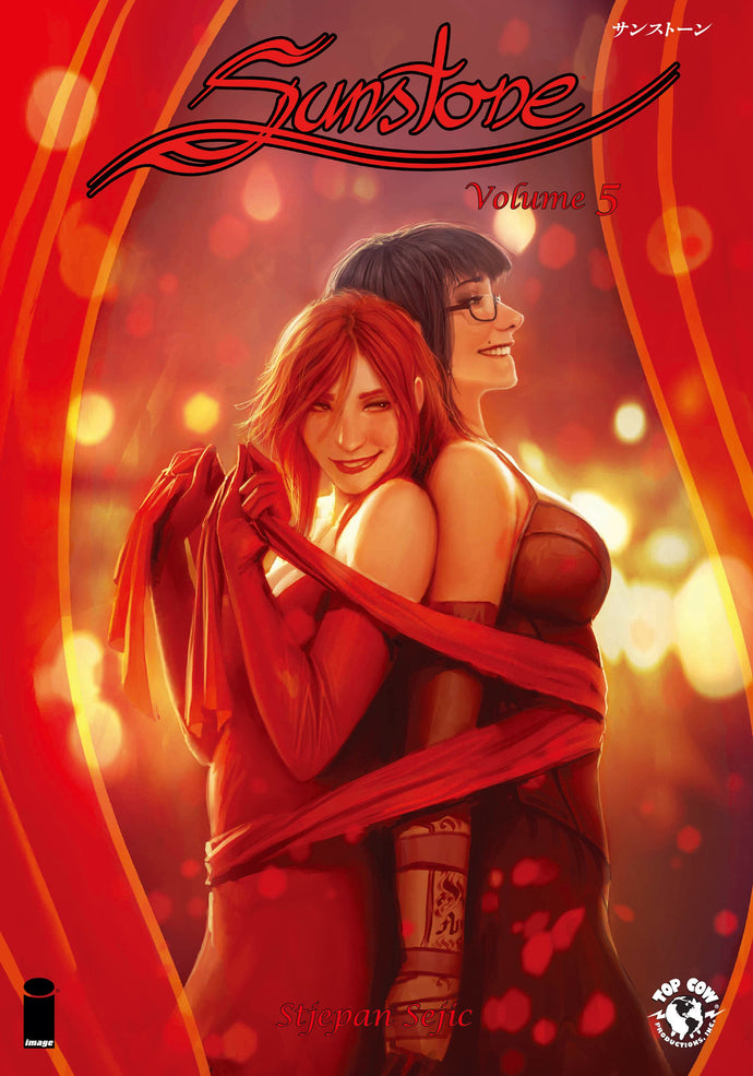 サンストーン vol.５